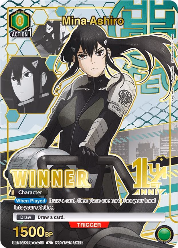 Mina Ashiro (041) (Winner) - Common (UEPR/KJ8-1-041)