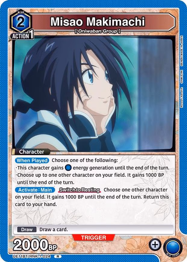 Misao Makimachi - Rare (UE11BT/RNK-1-024)