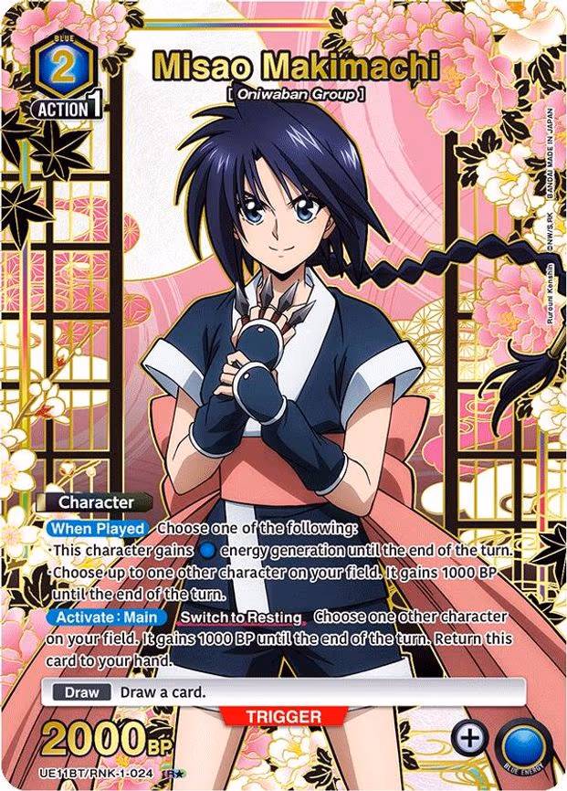 Misao Makimachi (024) (R - Rare 1-Star (UE11BT/RNK-1-024)