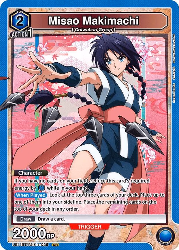 Misao Makimachi
