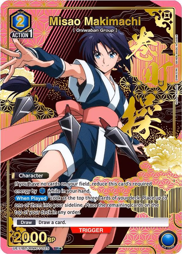 Misao Makimachi (025) (SR - Super Rare 1-Star (UE11BT/RNK-1-025)