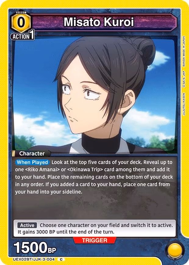 Misato Kuroi - Common (UEX02BT/JJK-3-004)
