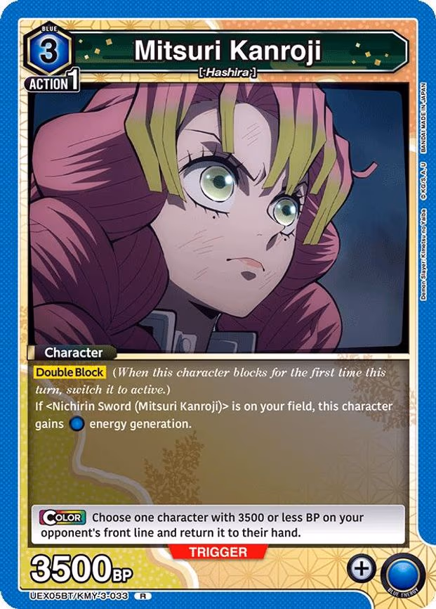 Mitsuri Kanroji