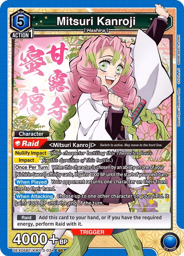 Mitsuri Kanroji