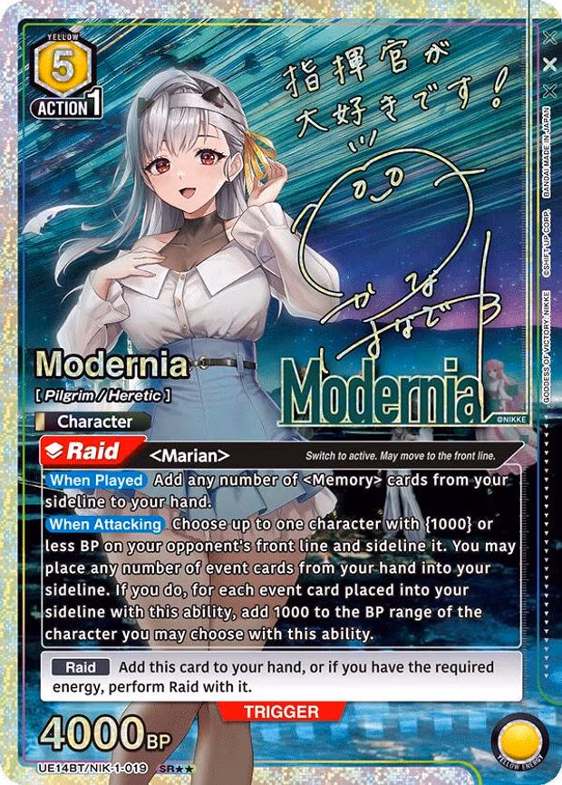 Modernia (019) (SR**) - Super Rare 2-Star (UE14BT/NIK-1-019)