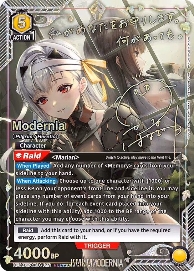 Modernia (019) (SR - Super Rare 3-Star (UE14BT/NIK-1-019)