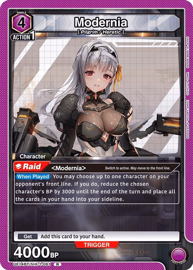 Modernia - Rare (UE14BT/NIK-1-061)