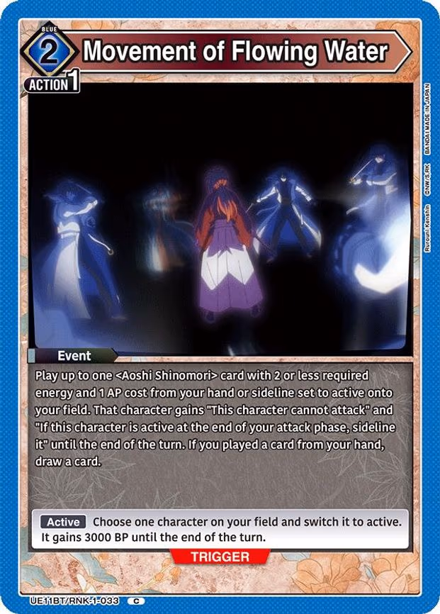 Movement of Flowing Water - Common (UE11BT/RNK-1-033)