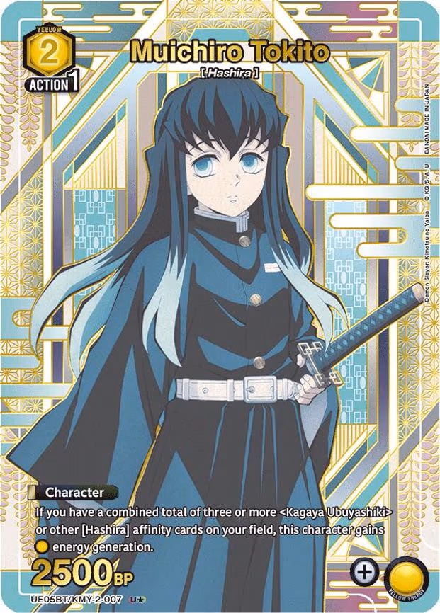 Muichiro Tokito (007) (U - Uncommon 1-Star (UE05BT/KMY-2-007)