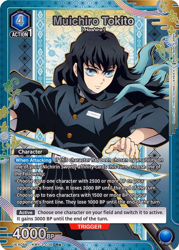 Muichiro Tokito (038) (R - Rare 1-Star (UEX05BT/KMY-3-038)