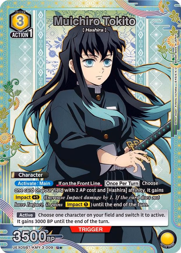 Muichiro Tokito (U - Uncommon 1-Star (UEX05BT/KMY-3-009)