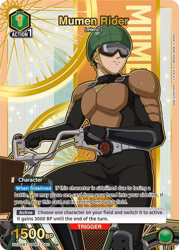 Mumen Rider (060) (R - Rare 1-Star (UE06BT/OPM-1-060)