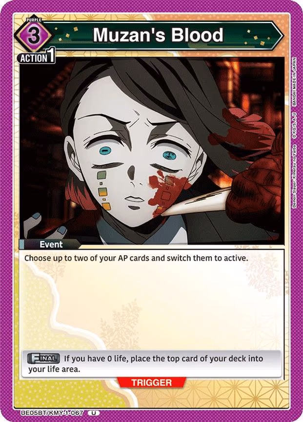 Muzan's Blood - Uncommon (UE05BT/KMY-1-067)