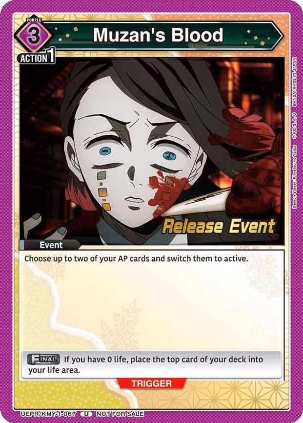 Muzan's Blood - Uncommon (UEPR/KMY-1-067)