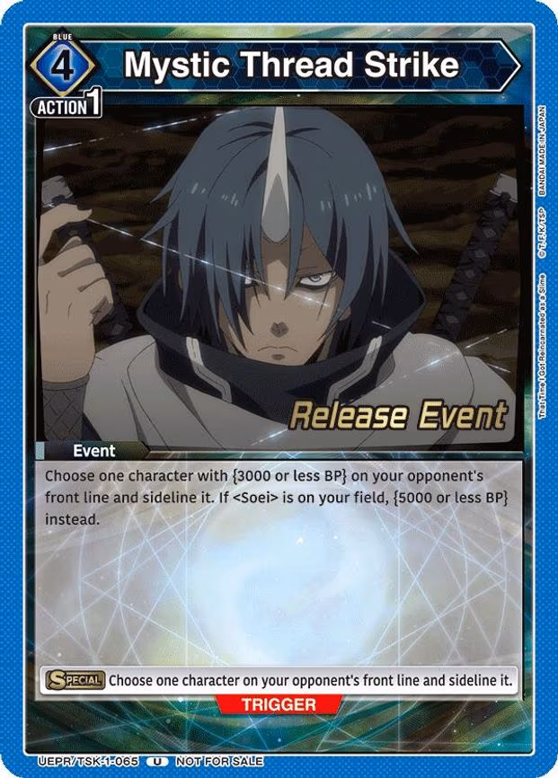 Mystic Thread Strike - Uncommon (UEPR/TSK-1-065)