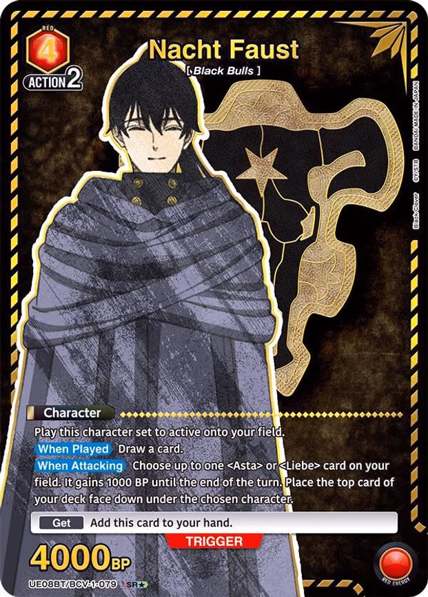 Nacht Faust (079) (SR - Super Rare 1-Star (UE08BT/BCV-1-079)