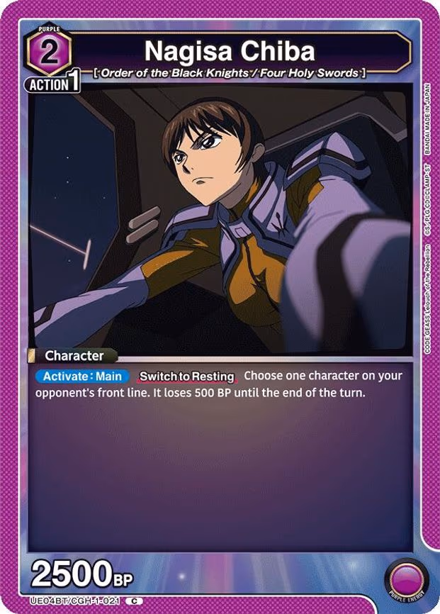 Nagisa Chiba - Common (UE04BT/CGH-1-021)