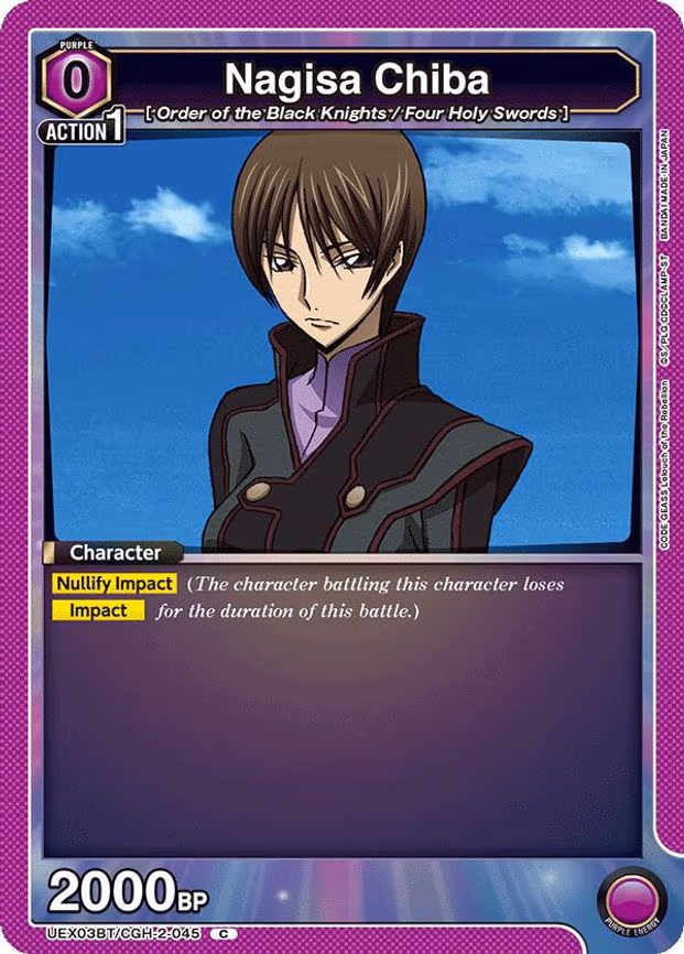 Nagisa Chiba - Common (UEX03BT/CGH-2-045)