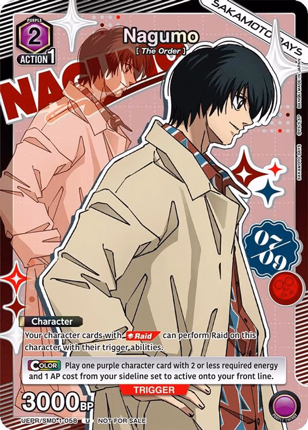 Nagumo - Uncommon (UEPR/SMD-1-058)