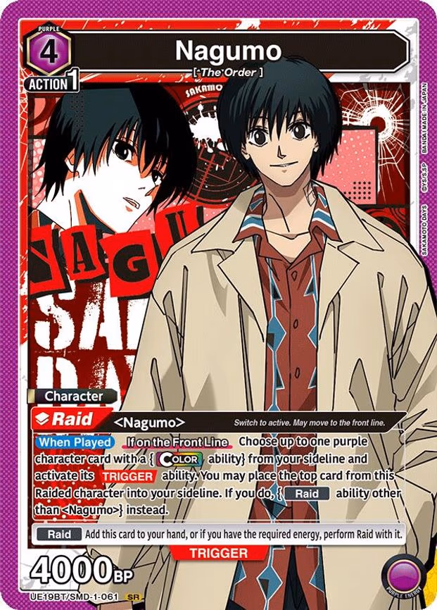 Nagumo - Super Rare (UE19BT/SMD-1-061)
