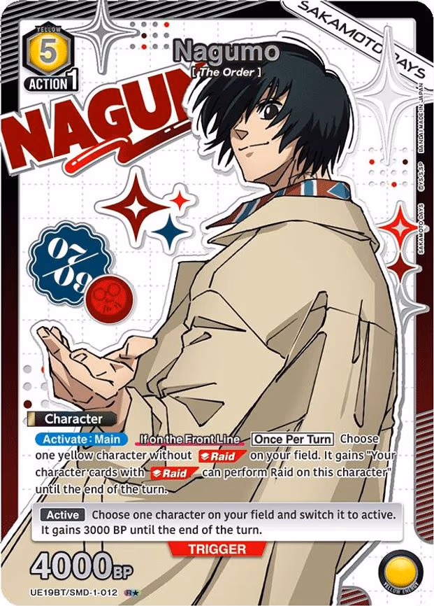 Nagumo (012) (R - Rare 1-Star (UE19BT/SMD-1-012)