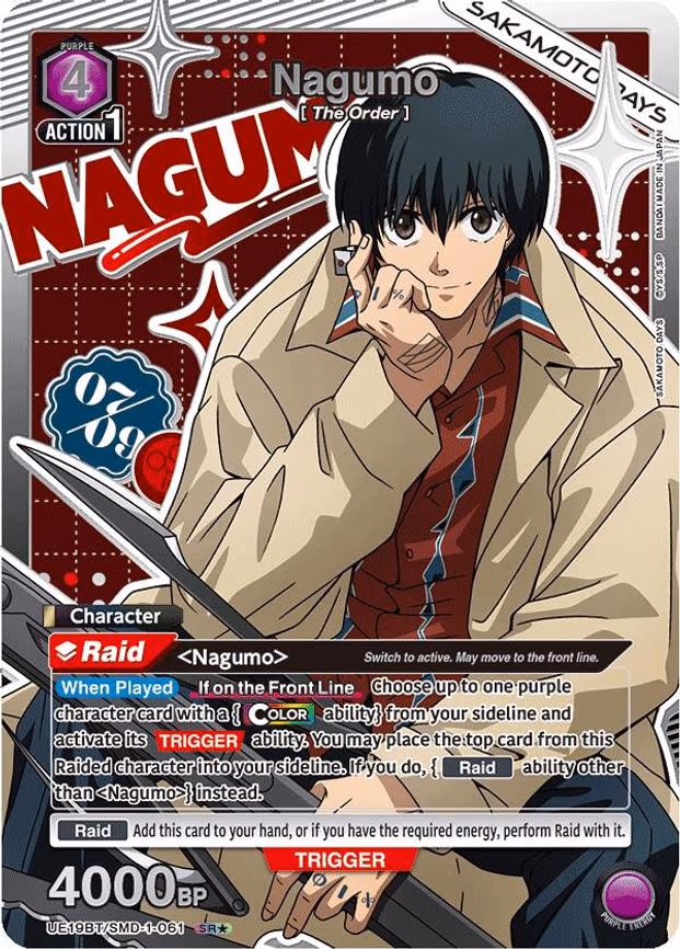 Nagumo (061) (SR - Super Rare 1-Star (UE19BT/SMD-1-061)
