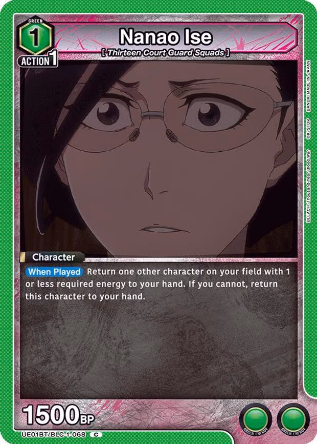 Nanao Ise - Common (UE01BT/BLC-1-068)