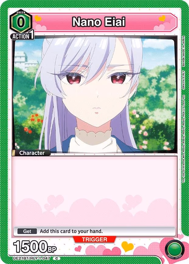 Nano Eiai