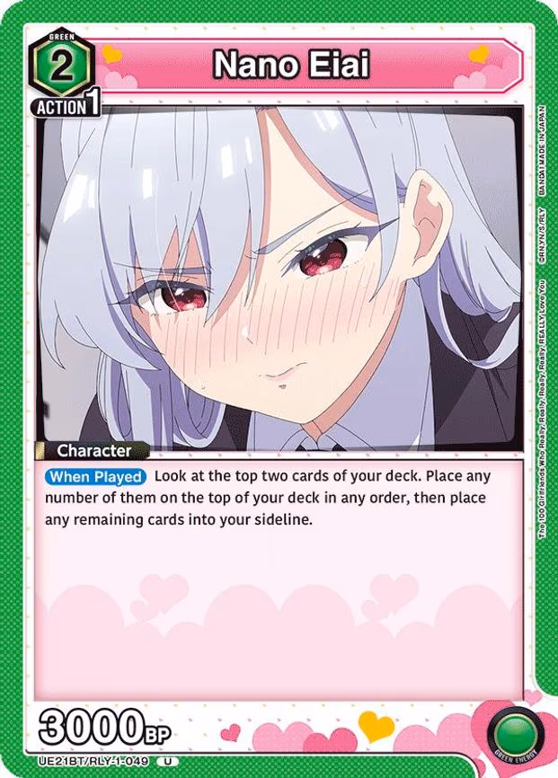 Nano Eiai