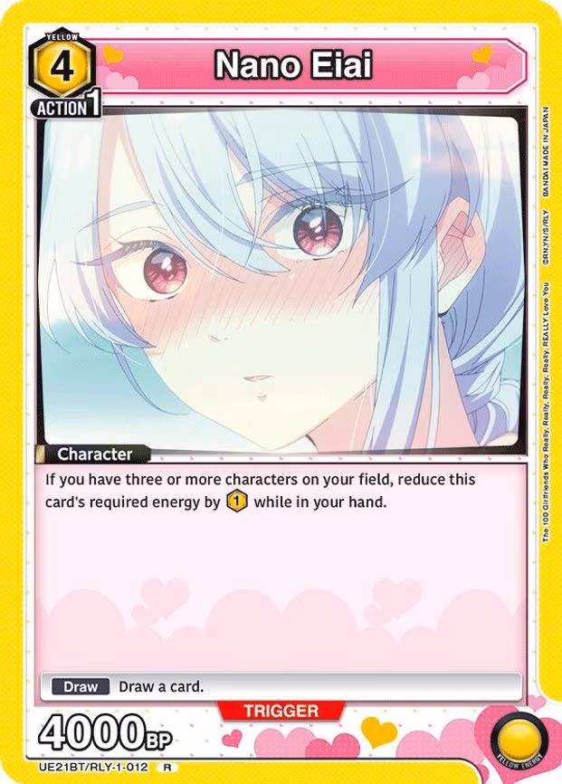 Nano Eiai