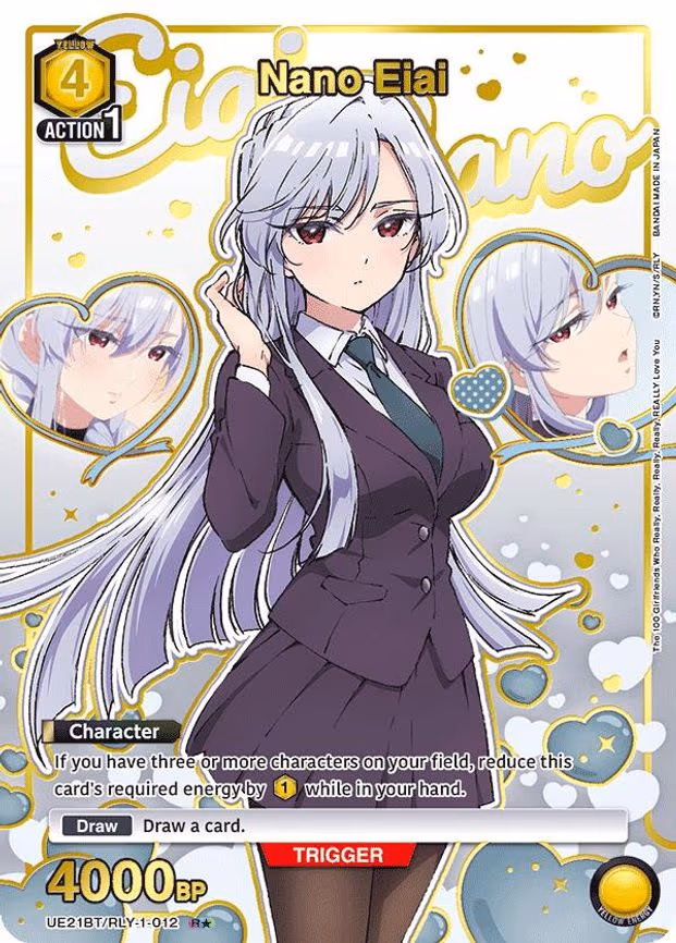 Nano Eiai (012) (R - Rare 1-Star (UE21BT/RLY-1-012)