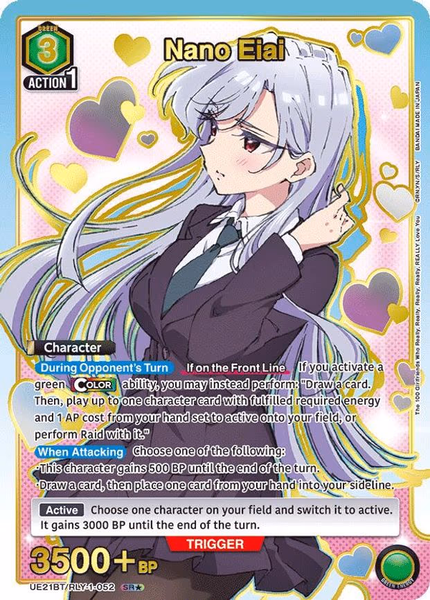Nano Eiai (052) (SR - Super Rare 1-Star (UE21BT/RLY-1-052)