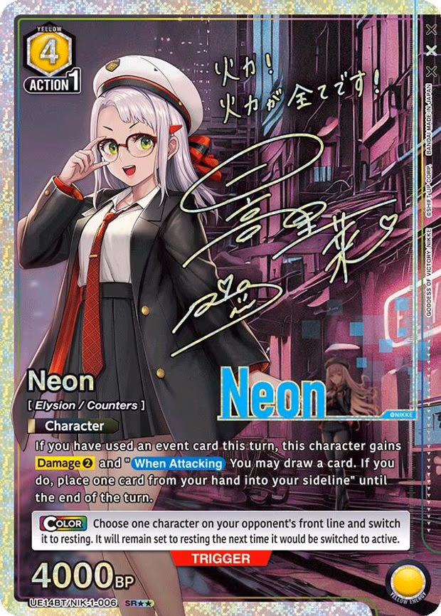 Neon (006) (SR