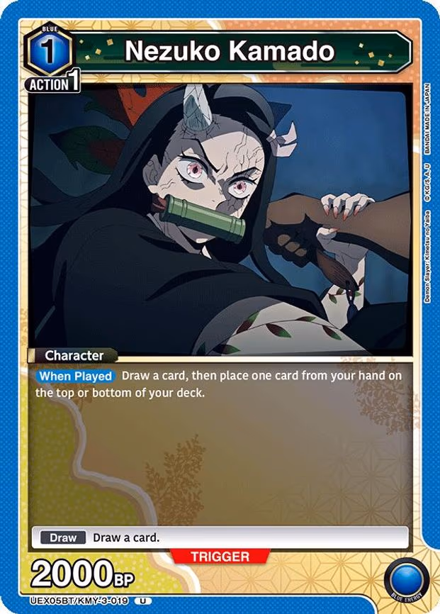 Nezuko Kamado