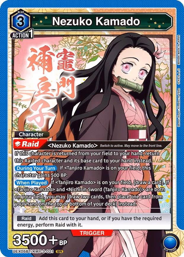 Nezuko Kamado