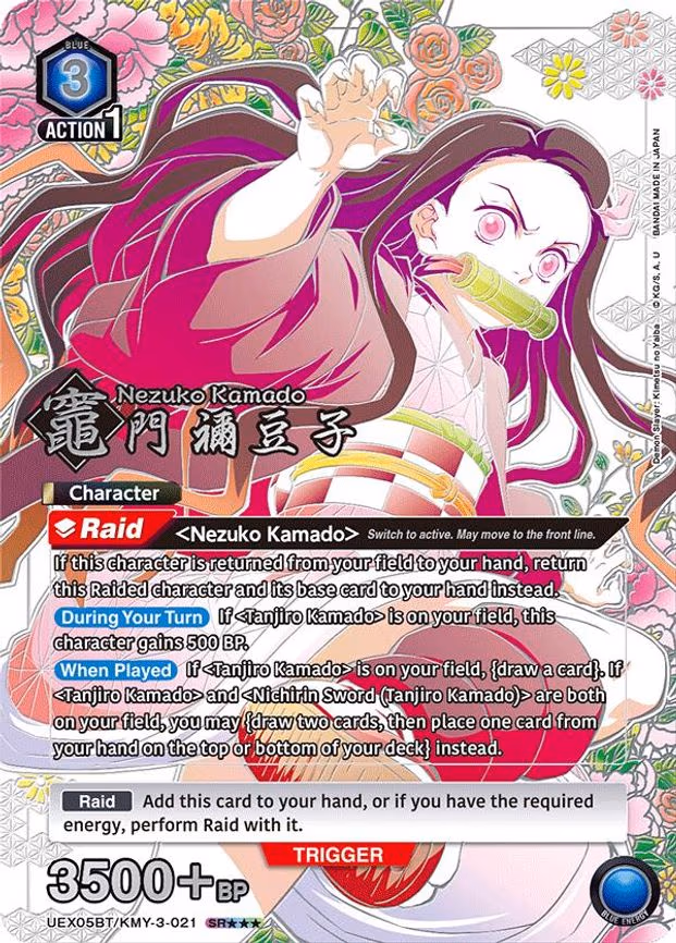Nezuko Kamado (021) (SR***) - Super Rare 3-Star (UEX05BT/KMY-3-021)