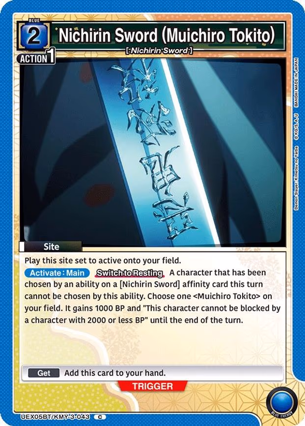Nichirin Sword (Muichiro Tokito) - Common (UEX05BT/KMY-3-043)