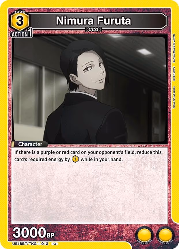 Nimura Furuta - Common (UE18BT/TKG-1-012)