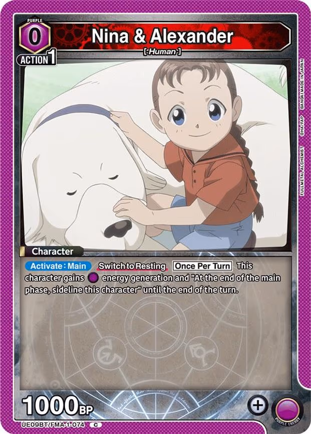 Nina & Alexander - Common (UE09BT/FMA-1-074)