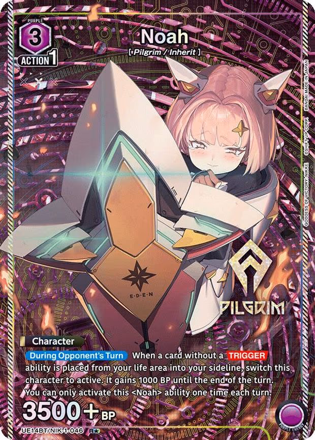 Noah (046) (R - Rare 1-Star (UE14BT/NIK-1-046)
