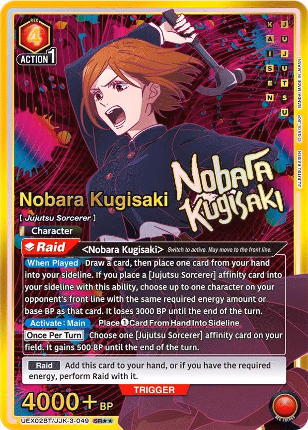 Nobara Kugisaki (049) (SR