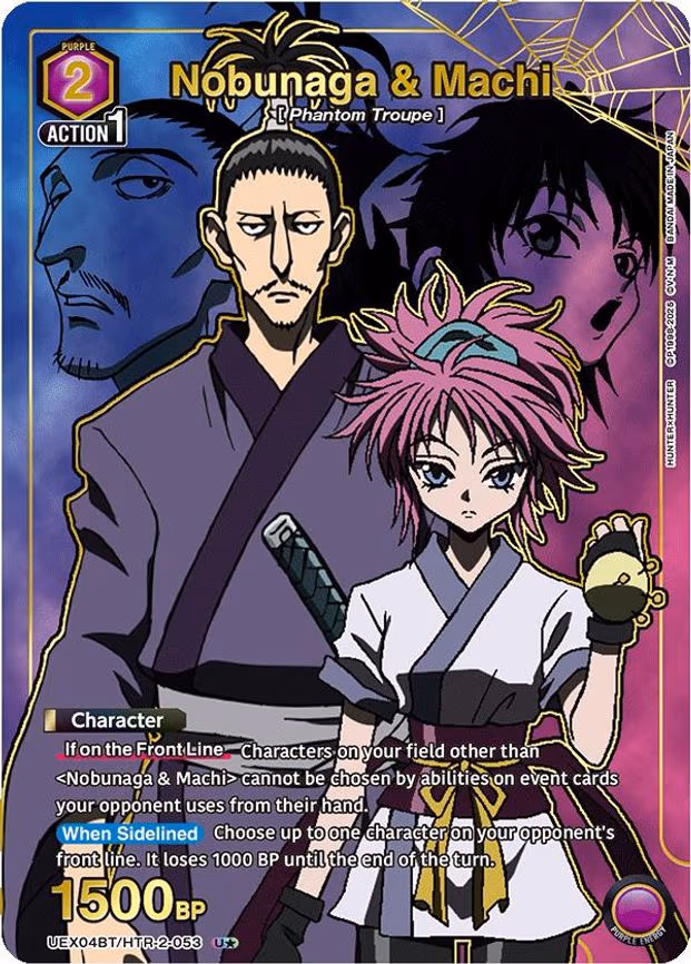 Nobunaga & Machi (U - Uncommon 1-Star (UEX04BT/HTR-2-053)