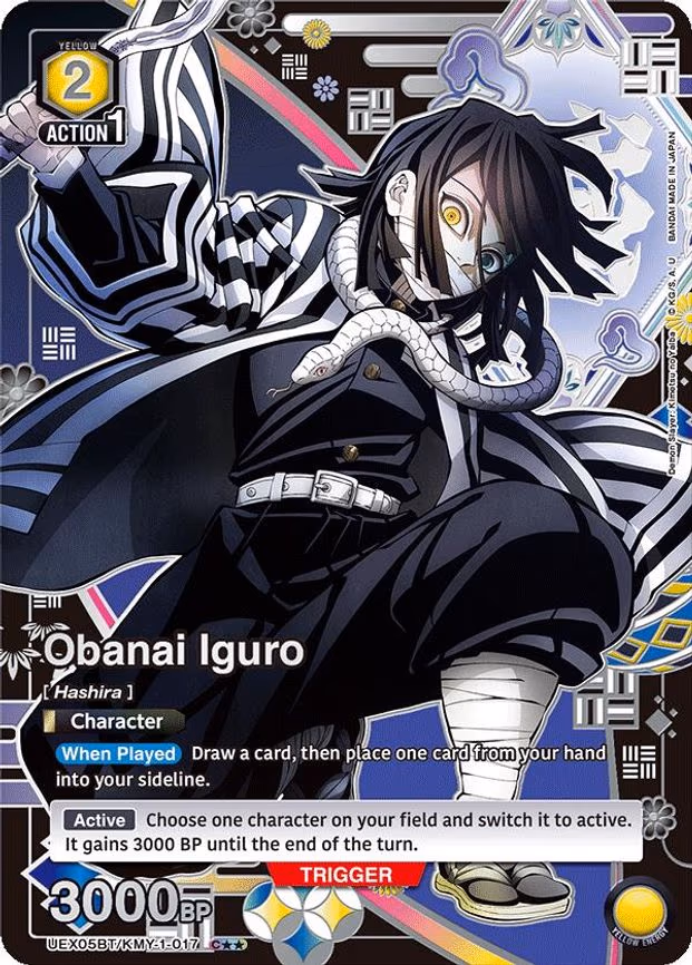 Obanai Iguro (017) (C - Common 2-Star (UEX05BT/KMY-1-017)