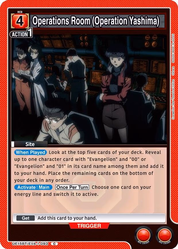 Operations Room (Operation Yashima) - Common (UE15BT/EVA-1-093)