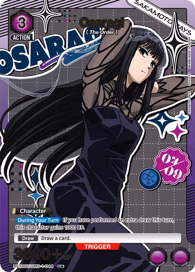 Osaragi (044) (U - Uncommon 1-Star (UE19BT/SMD-1-044)
