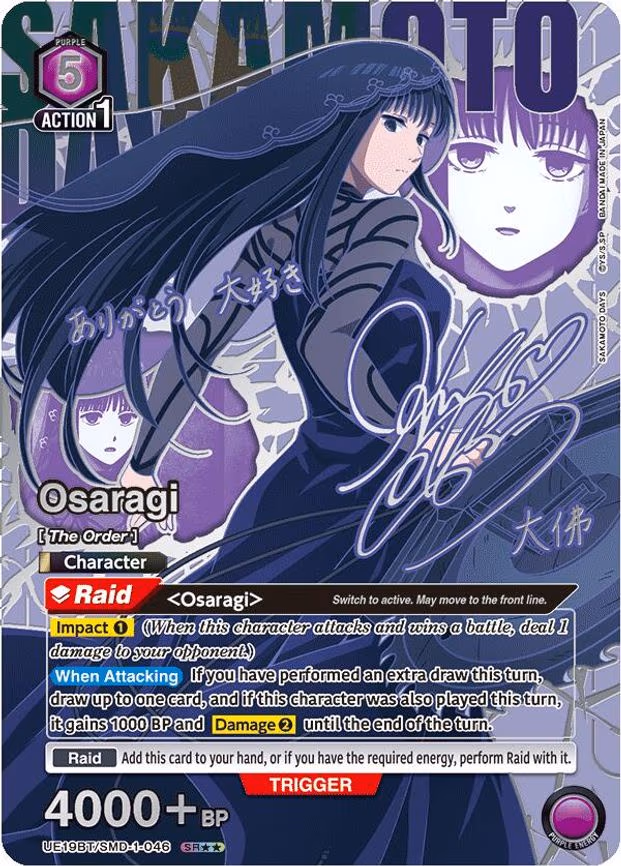 Osaragi (046) (SR