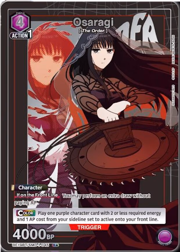 Osaragi (045) (R - Rare 1-Star (UE19BT/SMD-1-045)