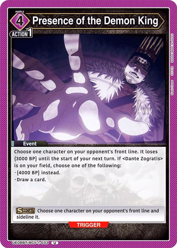 Presence of the Demon King - Uncommon (UE08BT/BCV-1-033)