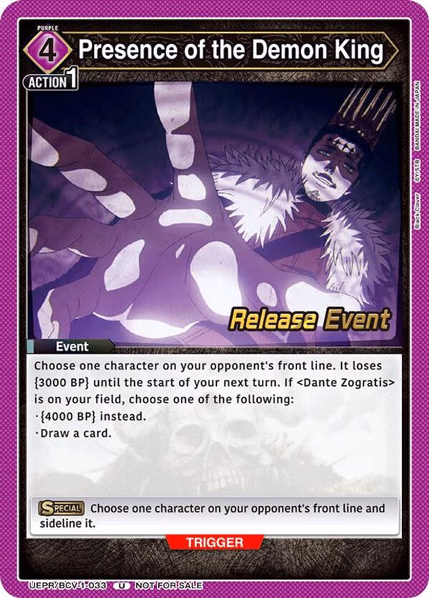 Presence of the Demon King - Uncommon (UEPR/BCV-1-033)