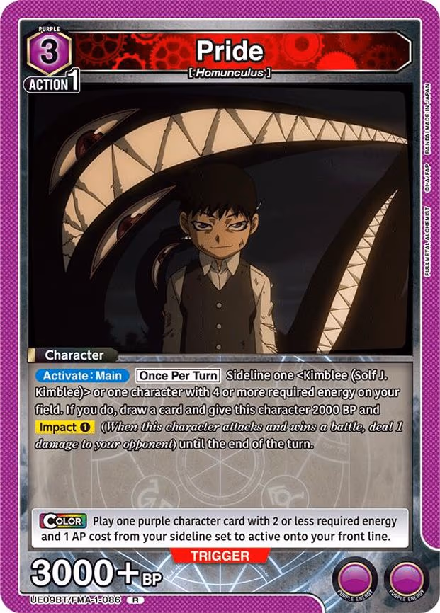 Pride - Rare (UE09BT/FMA-1-086)